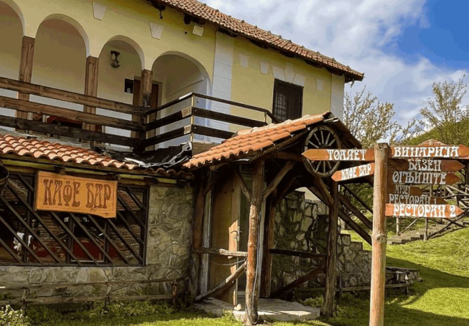 Свети Валентин в Етно село Стара Планина, Сърбия! Транспорт + 1 нощувка на човек със закуска и вечеря с жива музика и напитки без лимит + посещение на Пирот, Цариброд и Темски манастир, снимка 3
