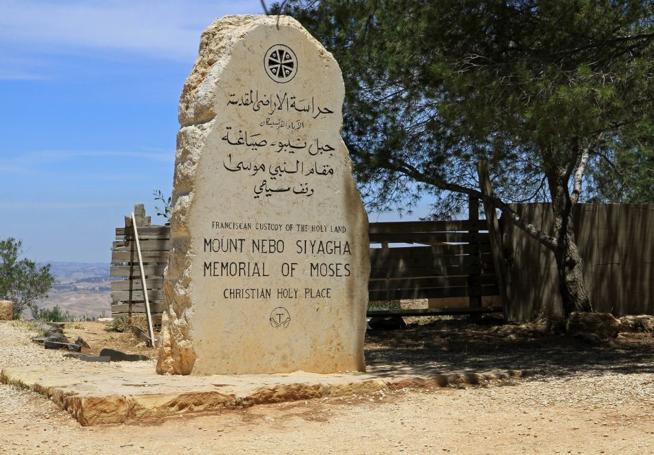 Екскурзия до Йордания: Полет от София + 3 нощувки на човек със закуски + възможност за посещение на Петра, Мъртво море, Витания, Аман, Мадаба и планината Небо, снимка 4