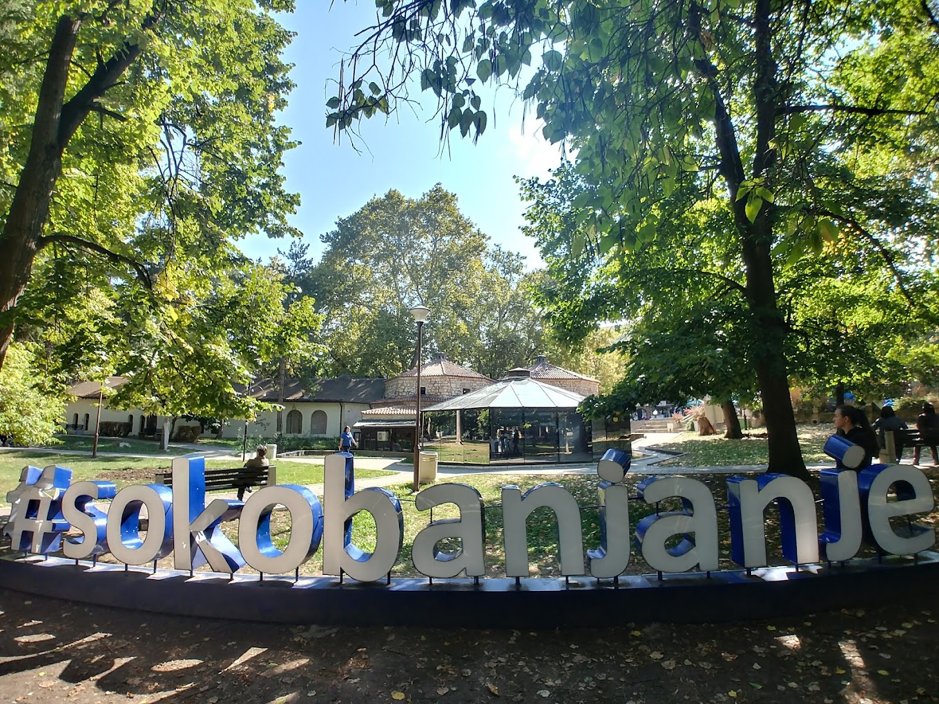 За 8 Март в Сокобаня, Сърбия! 1 нощувка на човек със закуска и празнична вечеря с жива музика и неограничено количество напитки, снимка 2