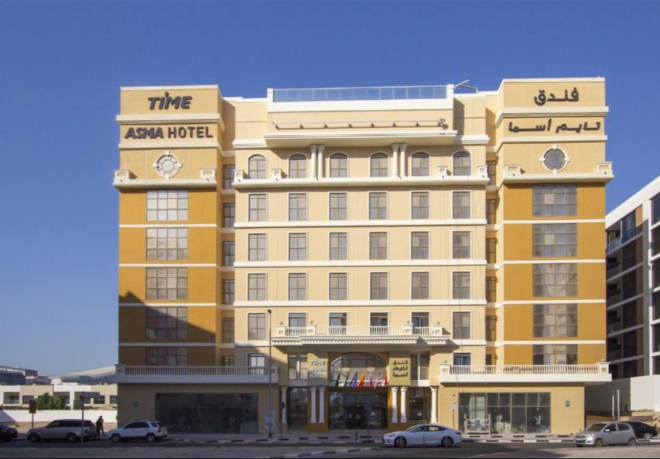 Чудесата на Абу Даби и Дубай + 5 екскурзии: Полет от София + 1 нощувка със закуска в Абу Даби + 6 нощувки със закуски на човек в хотел Time Asma al Barsha 4*, Дубай, снимка 3