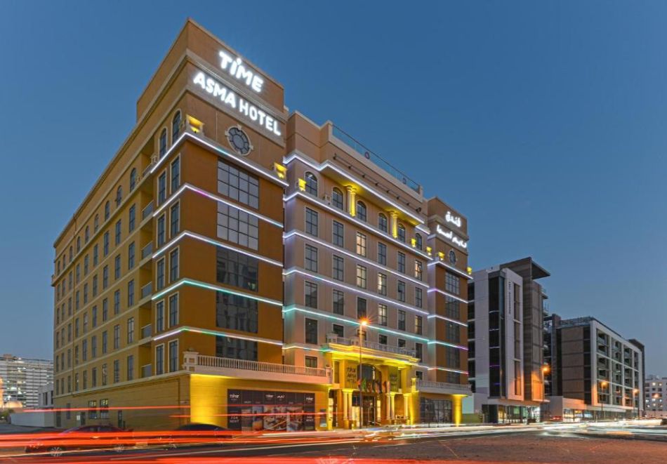 Чудесата на Абу Даби и Дубай + 5 екскурзии: Полет от София + 1 нощувка със закуска в Абу Даби + 6 нощувки със закуски на човек в хотел Time Asma al Barsha 4*, Дубай, снимка 2