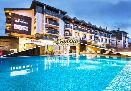 Нощувка на човек на база All Inclusive + басейн и СПА пакет в Банско СПА & Холидейз****