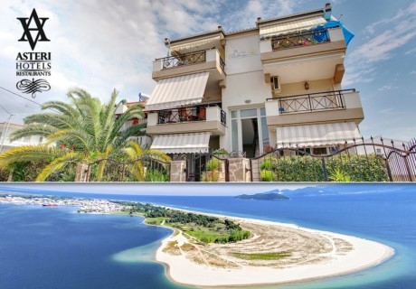 Нощувка на човек в StayInn Vacations Apartments на 50м. от плажа в Керамоти, Гърция
