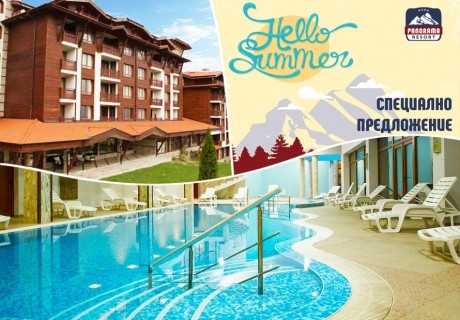 2, 3, 5 или 7 нощувки на човек на база All inclusive light + басейн и релакс зона в Хотел Панорама Ризорт****, Банско