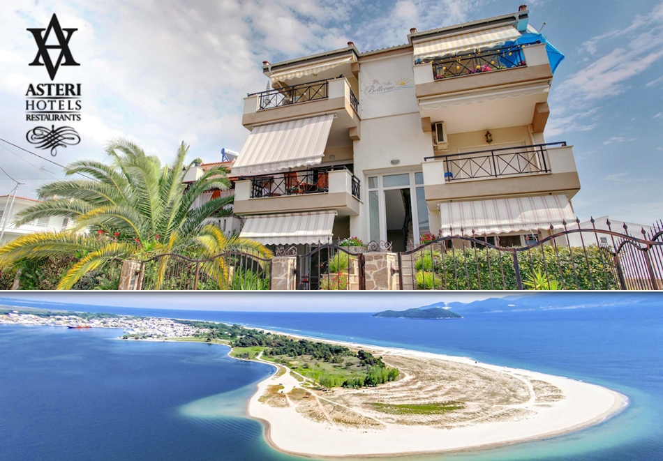 Нощувка на човек в StayInn Vacations Apartments на 50м. от плажа в Керамоти, Гърция