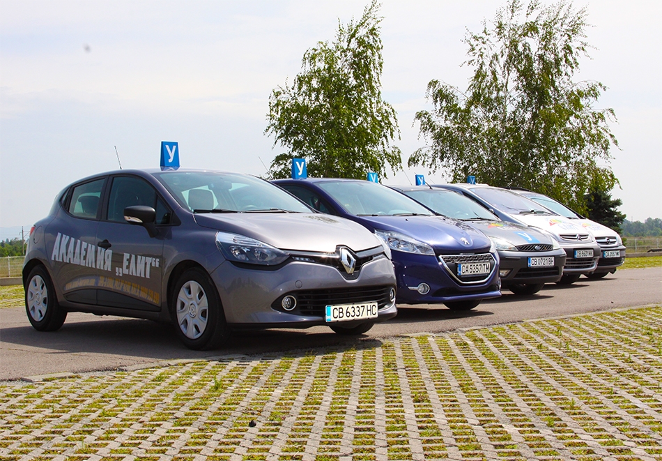 Шофьорски курс категория В  само за 250 лв. от автошкола към Академия Елит, София