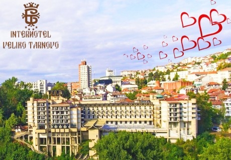 Свети Валентин в Интерхотел Велико Търново****. Нощувка за ДВАМА със закуска и Романтична вечеря