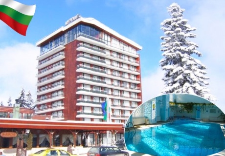 3-ти март в Пампорово! Нощувка на човек със закуска + басейн и релакс зона от Гранд хотел Мургавец****. Дете до 7г. - БЕЗПЛАТНО