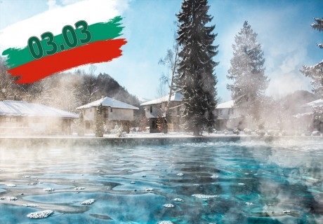 3-ти март в комплекс Острова, с.Бели Осъм! 3,4 нощувки за ДВАМА със закуски и вечери + басейн и релакс зона