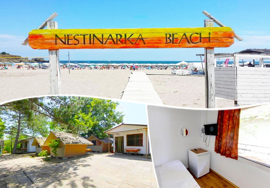 Лято в Царево на ТОП ЦЕНА!  Нощувка на човек в самостоятелни бунгала Нестинарка