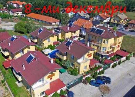 8-ми декември в село Баня! Нощувка със закуска на човек + външен топъл минерален басейн от Комплекс Елена. Безплатен транспорт, до Банско и обратно!
