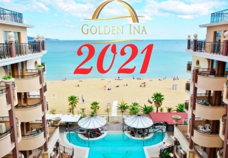 Нова Година в Слънчев бряг! 2, 3 или 4 нощувки на база All Inclusive + богата празнична вечеря в Хотел Голдън Ина***