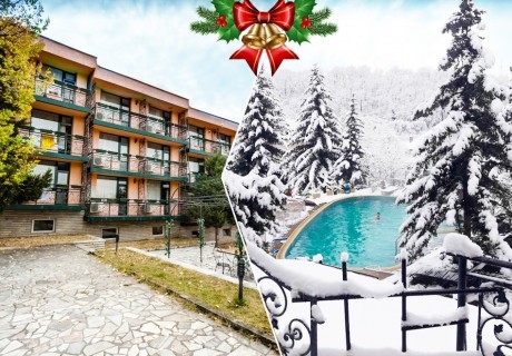Коледа в к.к. Пчелински бани! 3 нощувки за ДВАМА на база All inclusive + празнична програма + външен и вътрешен басейн с гореща минерална вода и сауна от хотел Виталис