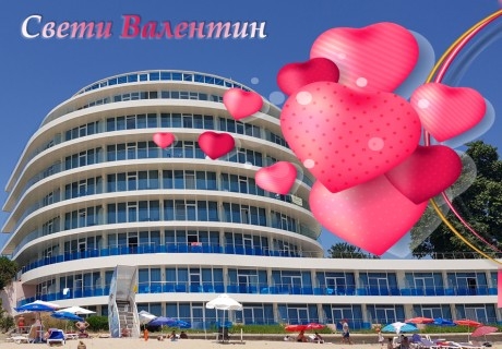 Свети Валентин в хотел Сириус Бийч, св. Константин и Елена! 1 или 2 нощувки за ДВАМА със закуски и вечери, едната празнична с DJ + закрит и открит минерален басейн и СПА пакет