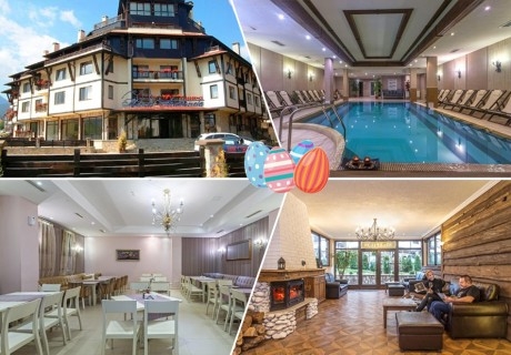 Великден в Банско! 2 или 3 нощувки на човек на база All inclusive + басейн, сауна и парна баня от хотел Мария Антоанета