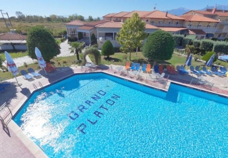 На 200м. от плажа в Гърция! 4+ нощувки на база All Inclusive на човек + басейн в хотел Grand Platon, Олимпийска Ривиера, Халкидики! Дете до 11.99г. БЕЗПЛАТНО