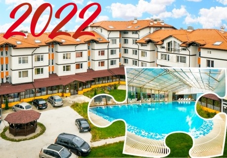 Нова година 2022 в с. Баня до Банско! 3 нощувки със закуски и вечери, 2 от които празнични + минерален басейн и релакс пакет в хотел Вита Спрингс