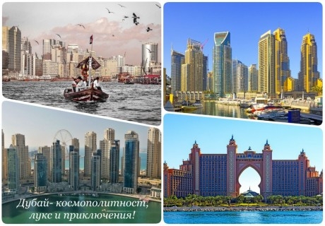 ПРОМО! Петдневна екскурзия до Дубай! Полет от София + 4 нощувки на човек + закуски и вечери в хотел Milenium Place Barsha Heights 4* + тур на Дубай + круиз + сафари в пустинята!