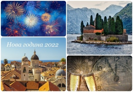 Нова година 2022! Екскурзия до Черна гора и Дубровник. Автобусен транспорт + 4 нощувки, 4 закуски и 3 вечери в Palmon Bay Hotel & Spa 4+* и 3 екскурзии до Дубровник, Котор и Будва!