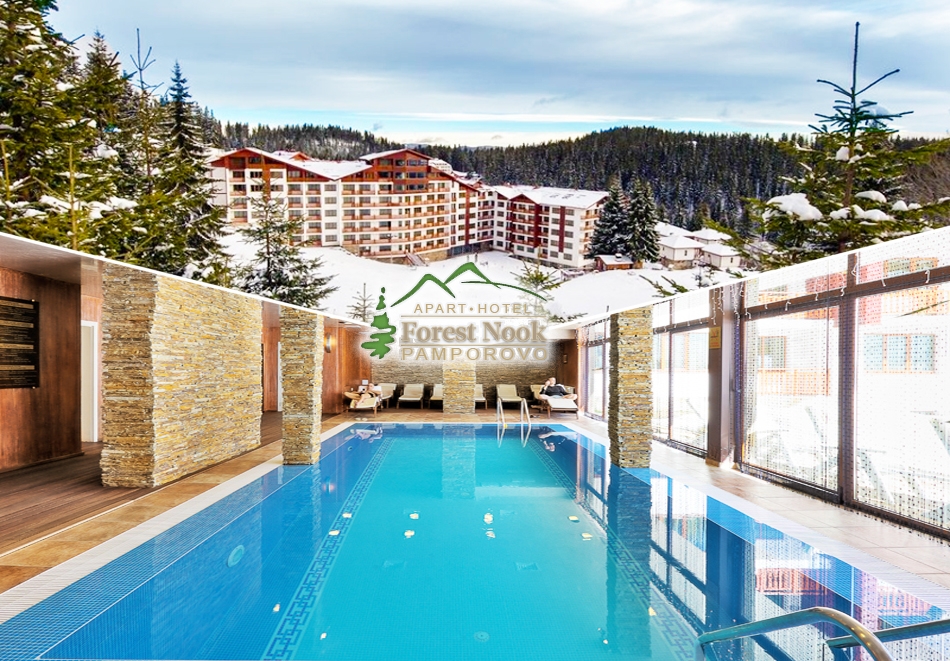 3, 5 или 7 нощувки на човек със закуски и вечери + басейн и релакс пакет в апарт-хотел Форест Нук, Пампорово!