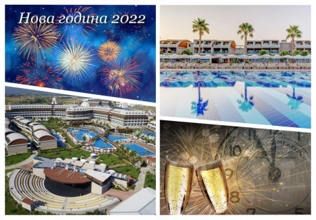 Празнувай Нова година в CLUB MAGIC LIFE JACARANDA SIDE 5*, Сиде, Турция. Чартърен полет от София + 4 нощувки на човек на база Ultra All Inclusive и Новогодишна вечеря!