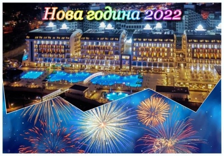 Празнувай Нова година в DIAMOND DE LUXE HOTEL & SPA 5*, Лара, Турция. Чартърен полет от София + 4 нощувки на човек на база Ultra All Inclusive и Новогодишна вечеря!