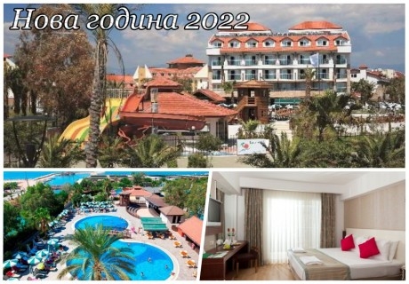 Нова година в SEHER RESORT & SPA 5*, Сиде, Турция! 4 нощувки на човек на база Ultra All Inclusive! Дете до 12 г. безплатно! Собствен транспорт!