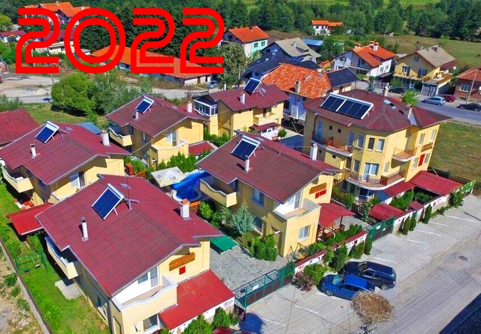 Нова година в село Баня! 5 нощувки с капацитет 10 човека в напълно оборудвана и обзаведена къща + външно дкажузи с минерална вода от Къща за гости Вили Баня