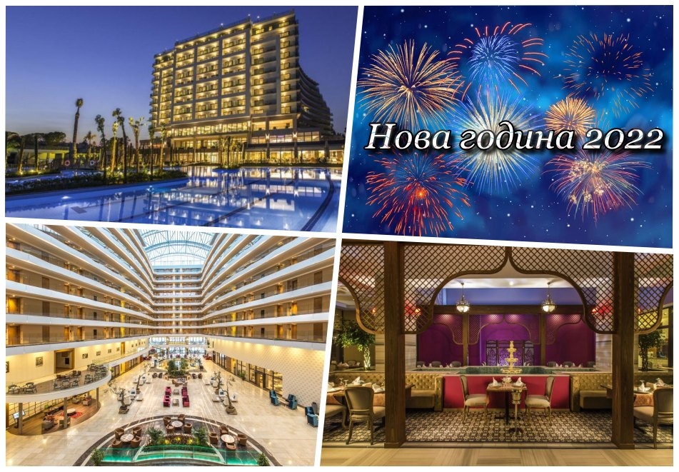 Нова година в хотел SEVEN SEAS SEALIGHT ELITE 5*, Кушадасъ, Турция! 4 нощувки на човек на база Ultra Inclusive и Новогодишна вечеря! Дете до 12 г. безплатно! Собствен транспорт!