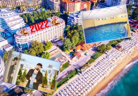 Нова година в Златни пясъци! Две нощувки на човек на база All inclusive + празнична вечеря с програма и гост Дичо в хотел Калиакра Палас****