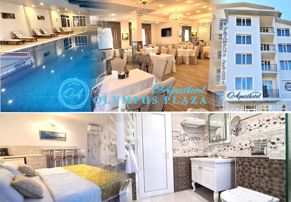 Нощувка на човек със закуска и вечеря + чадър и шезлонг на плажа + солен басейн и спа зона  в НОВООТКРИТИЯ Апартхотел Олимпус Плаза, с.Кранево