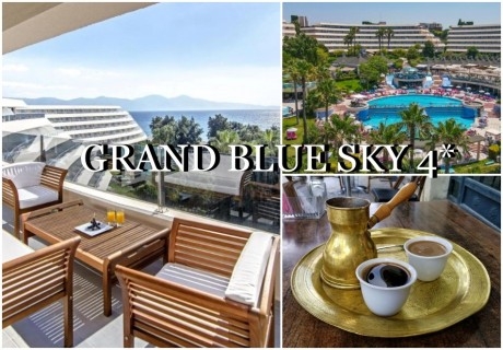 Септември в GRAND BLUE SKY HOTEL 4*! Кушадасъ, Турция! Чартърен полет от София + 7 нощувки на човек на база Ultra All Inclusive