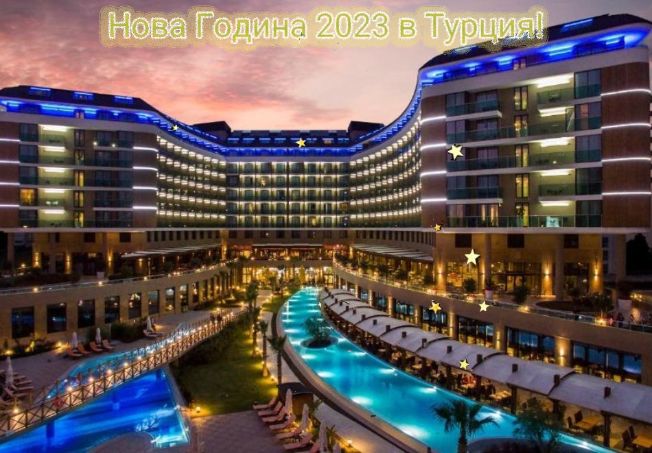 Нова Година 2023г. в ASKA LARA RESORT & SPA 5*, Лара, Турция. Чартърен полет от София + 4 нощувки на човек на база Ultra All Inclusive!