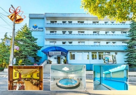 Коледа в Сапарева баня! 3 нощувки на човек със закуски и вечери + горещ басейн с МИНЕРАЛНА вода от Хотел Германея