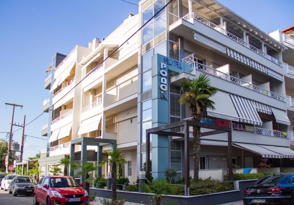 Почивка в Паралия Катерини! 2+ нощувки на човек в Hotel Rodon***, Гърция. Дете до 12г. БЕЗПЛАТНО!