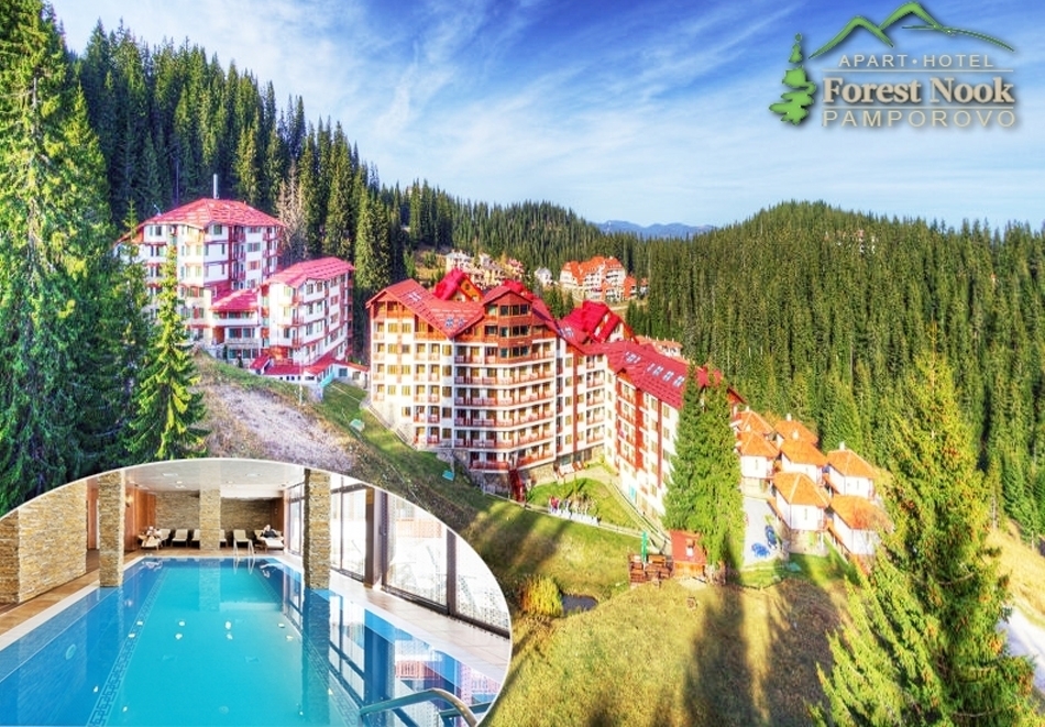 2 нощувки на човек със закуски и вечери + басейн и релакс зона + детска анимация от апарт-хотел Форест Нук, Пампорово!