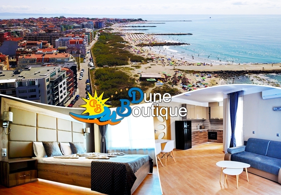 2 или 3 нощувки за 2-ма или 4-ма на 20 м. от морето в бутиков хотел Дюн, Поморие
