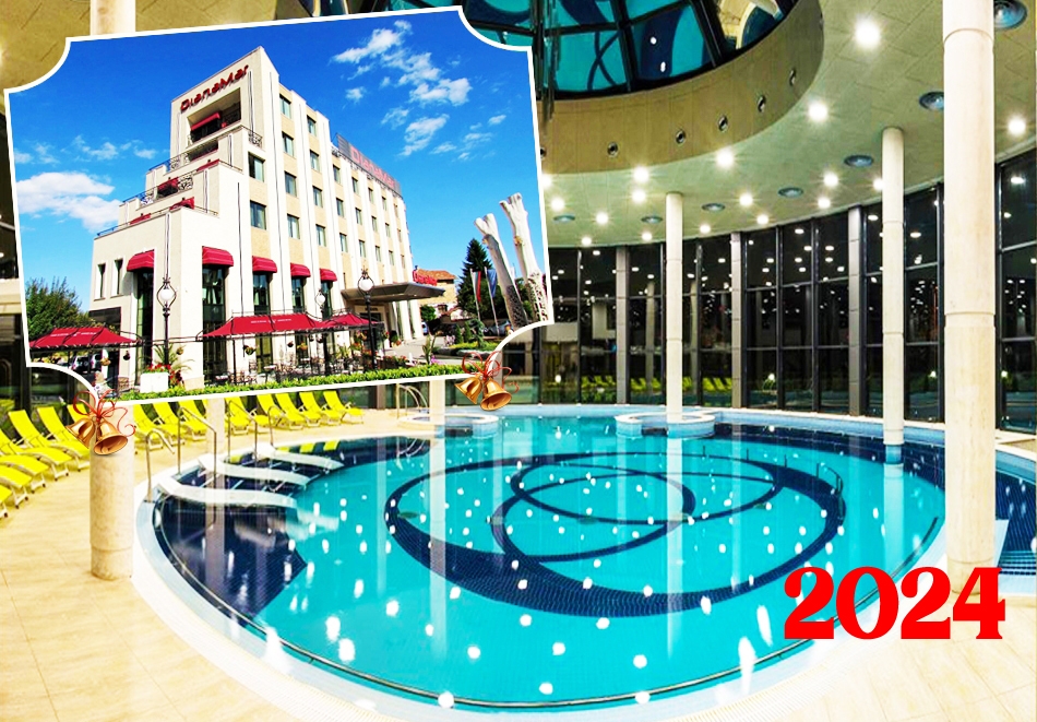 Нова година в Павел баня! 3 нощувки на човек със закуски и вечери, едната празнична с напитки и програма + минерален басейн и СПА в Балнеохотел Дианамар 4*