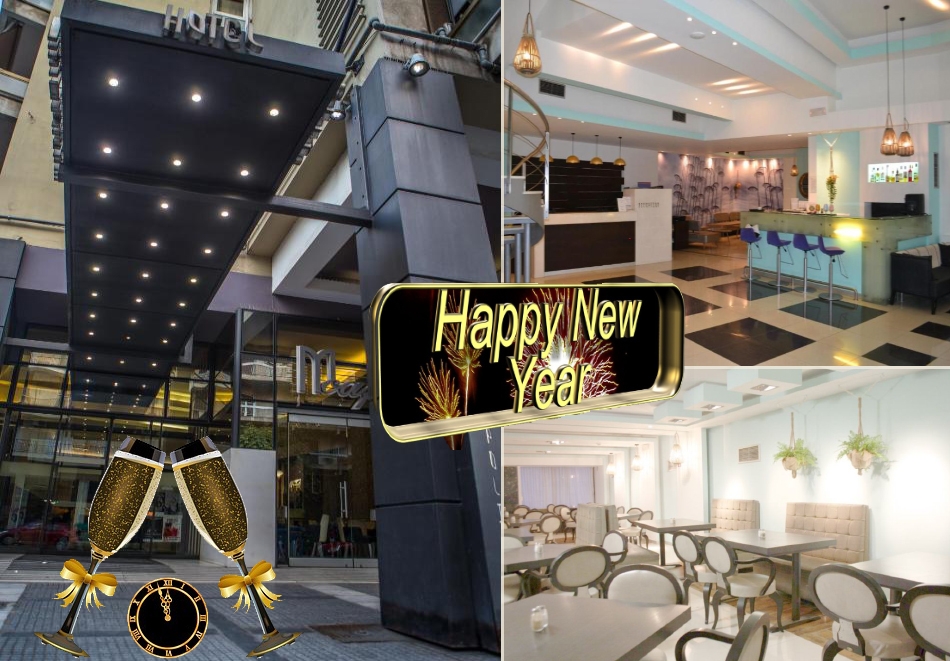 Нова Година в Солун, Гърция! 2 или 3 нощувки на човек със закуски в Metropolitan Hotel**** + Празнична вечеря в таверна "LADADIKA"