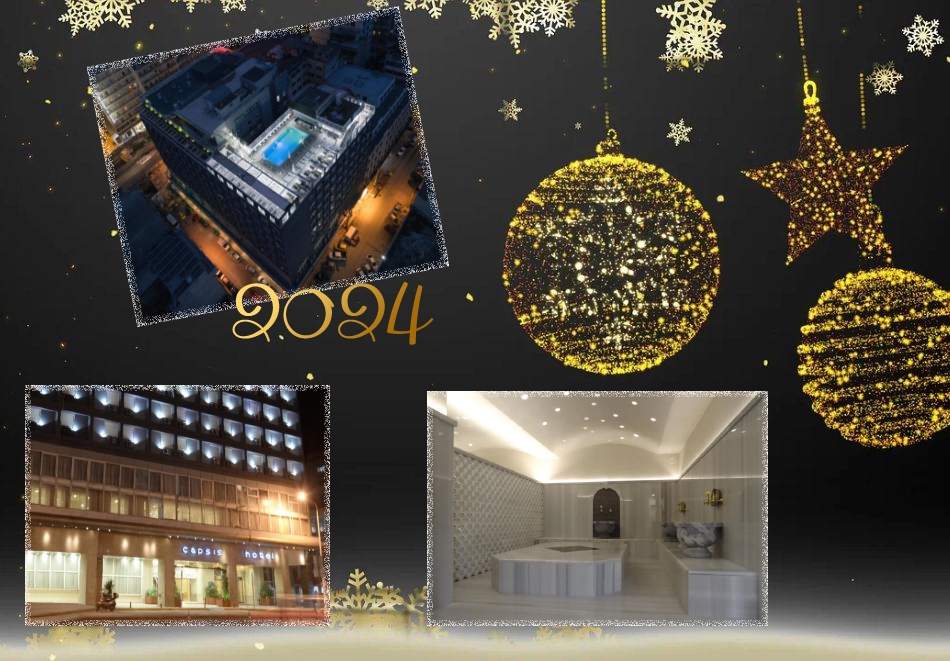 Нова Година в Солун, Гърция! 3 или 4 нощувки на човек със закуски + Празнична вечеря + полване на сауна в Capsis Hotel Thessaloniki****