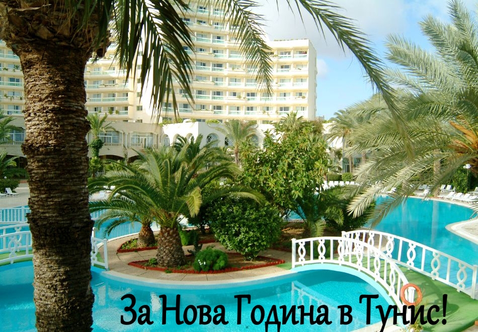 Нова Година в хотел RIADH PALMS RESORT & SPA 4*, Хамамет, Тунис. Чартърен полет от София + 5 нощувки на човек на база All Inclusive!