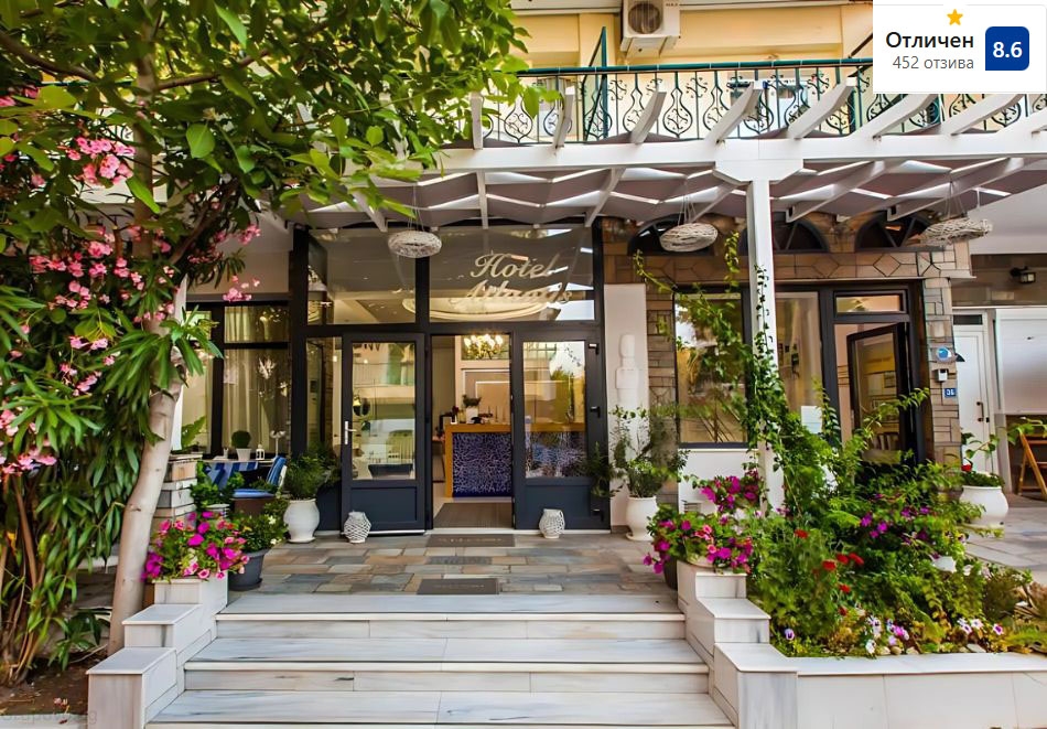 На 100м. от плажа в Неа Каликратия! Нощувка на човек в хотел Atlantis, Касандра, Гърция