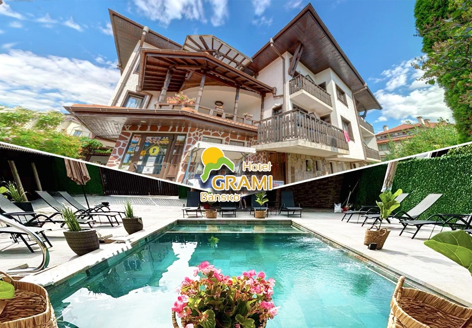 2 или 3 нощувки за ДВАМА със закуска и вечеря или на база All Inclusive + басейн и релакс пакет в хотел Грами***, в Банско. Дете до 7г. БЕЗПЛАТНО!