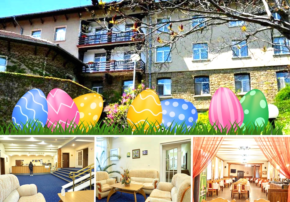 Великден в хотел Люляците, край Габрово! 3 нощувки на човек със закуски и вечери, едната празнична с  DJ + парна баня, сауна, джакузи и масаж