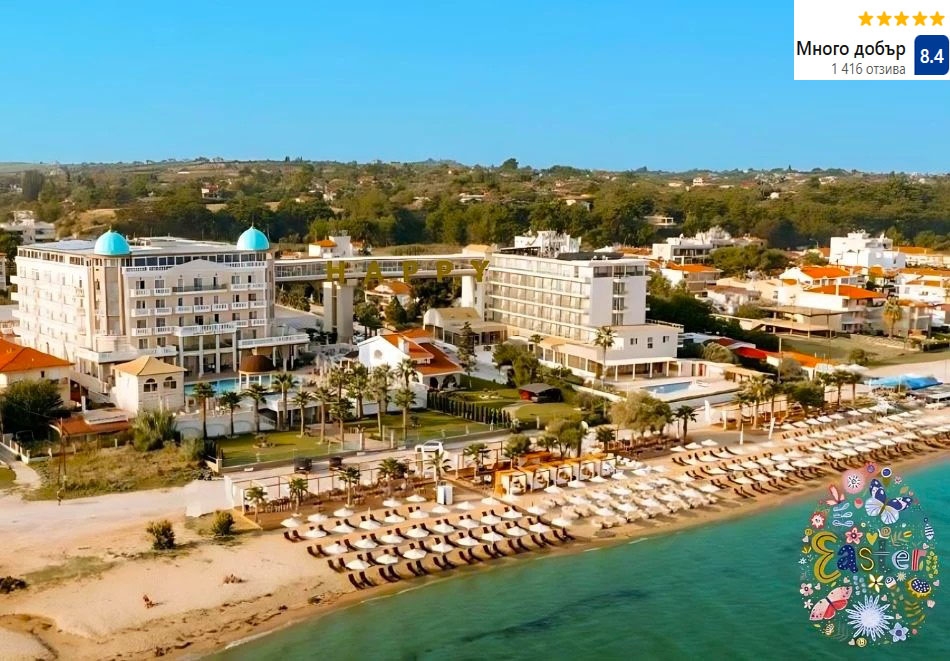 Last minute оферта за Wellness Santa Hotel 5*, Агия Триада, Гърция! Нощувка за ДВАМА със закуска + басейн