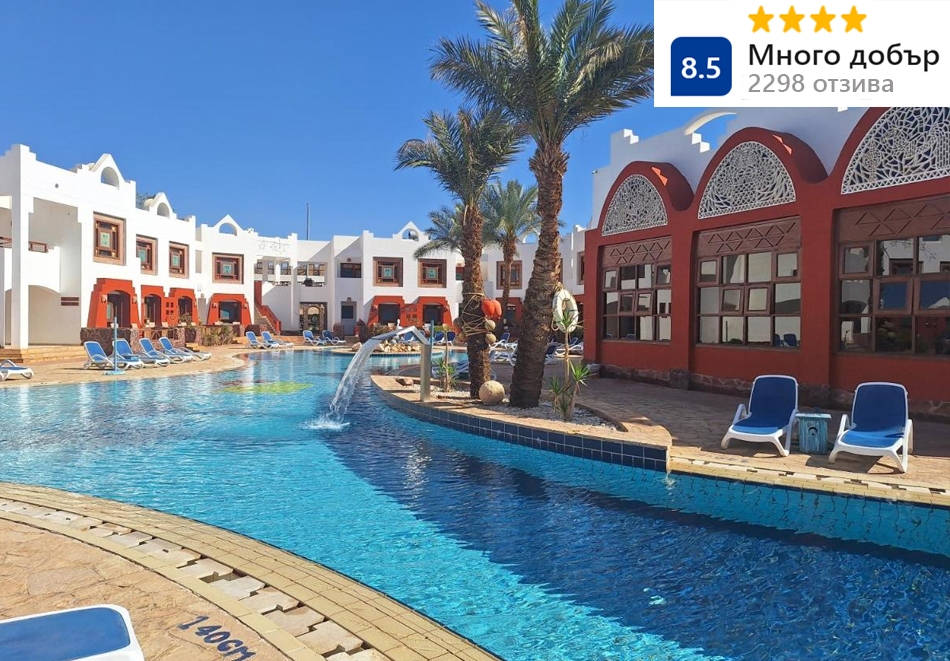 Почивка в Шарм Ел Шейх, Египет! 7 All inclusive нощувки за ДВАМА в хотел SHARM INN AMAREIN 4* + полет от София