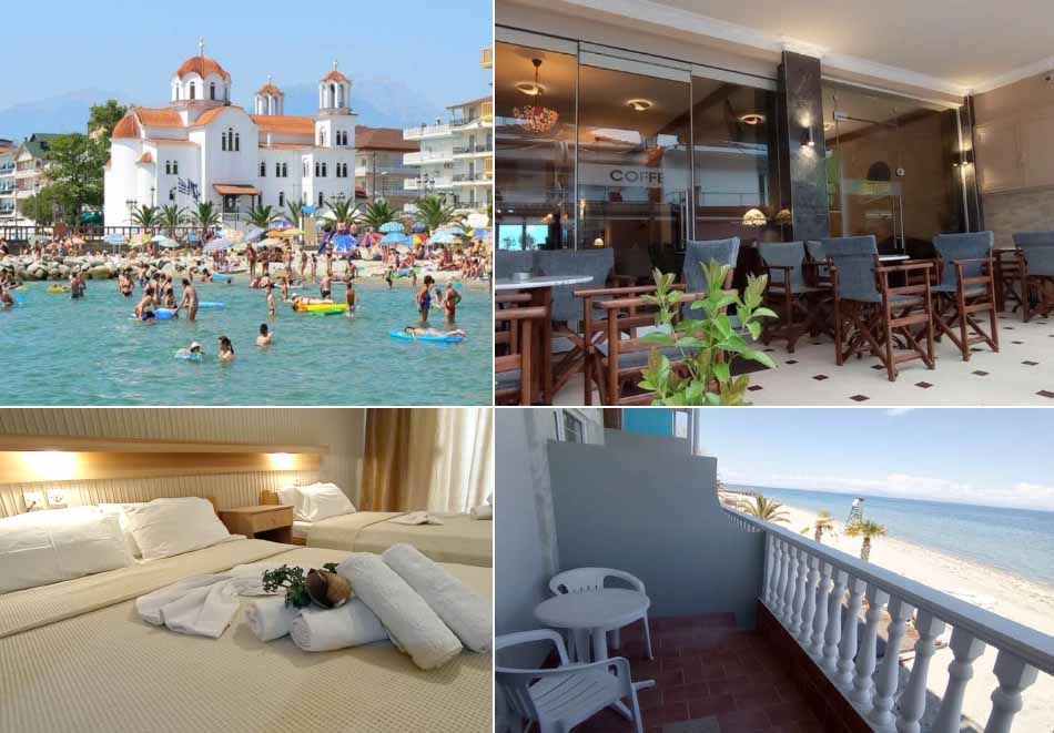 На метри от плажа в хотел Themis Beach 3*, Паралия Катерини, Гърция! Нощувка за ДВАМА с възможност за закуска и вечеря