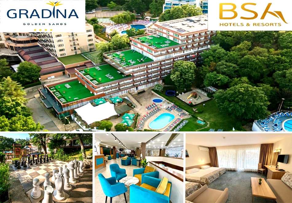 All Inclusive на човек + НОВ Аквапарк с 3 пързалки за възрастни, НОВ басейн за възрастни и детски басейн с пързалки от хотел Градина, Златни пясъци. Дете до 12.99г. - БЕЗПЛАТНО!