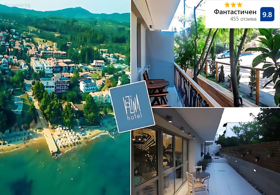 На 250м. от плажа в Метаморфоси, Гърция! Нощувка за ДВАМА със закуска в Hotel Vozina