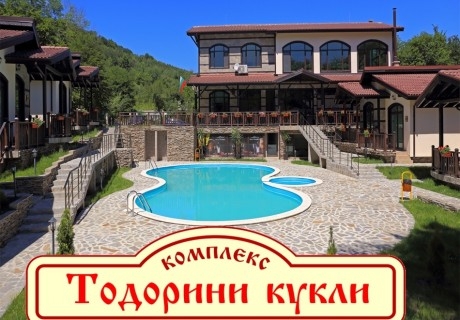 Почивка до Вършец! Нощувка със закуска за двама или наем на комплекса за 36 човека + външен басейн от Комплекс Тодорини кукли, с. Спанчевци